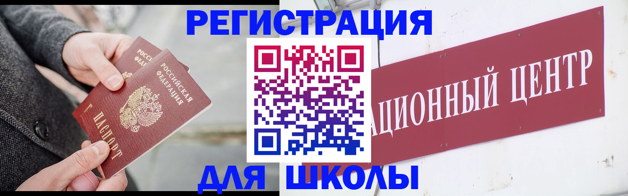 временная регистрация в квартире в Ханты-Мансийске