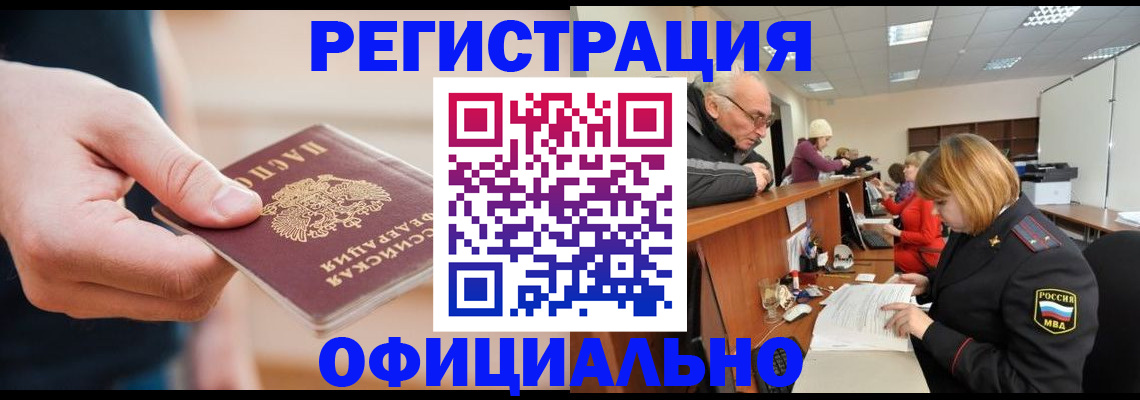 регистрация для школы в Ханты-Мансийске