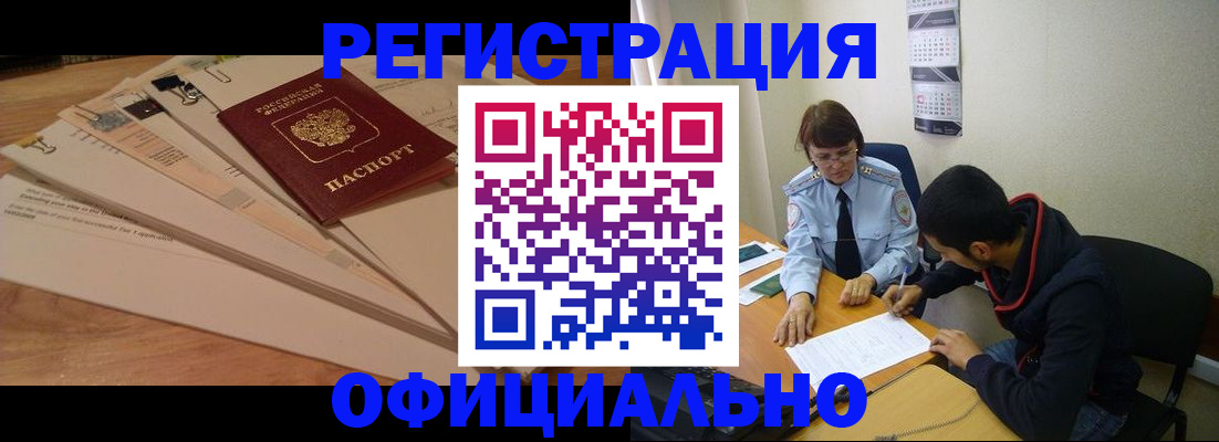 пропишу в квартире в Ханты-Мансийске