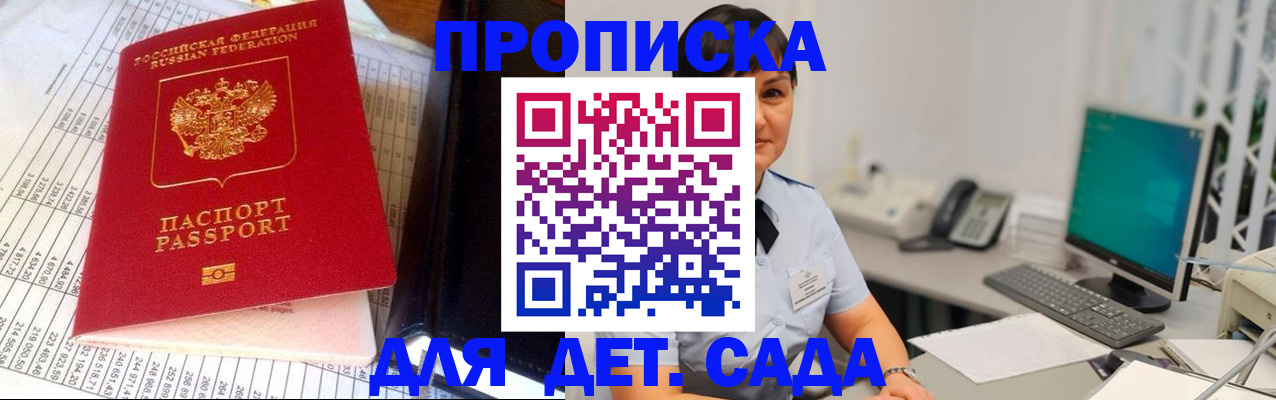 временная регистрация госуслуги в Ханты-Мансийске